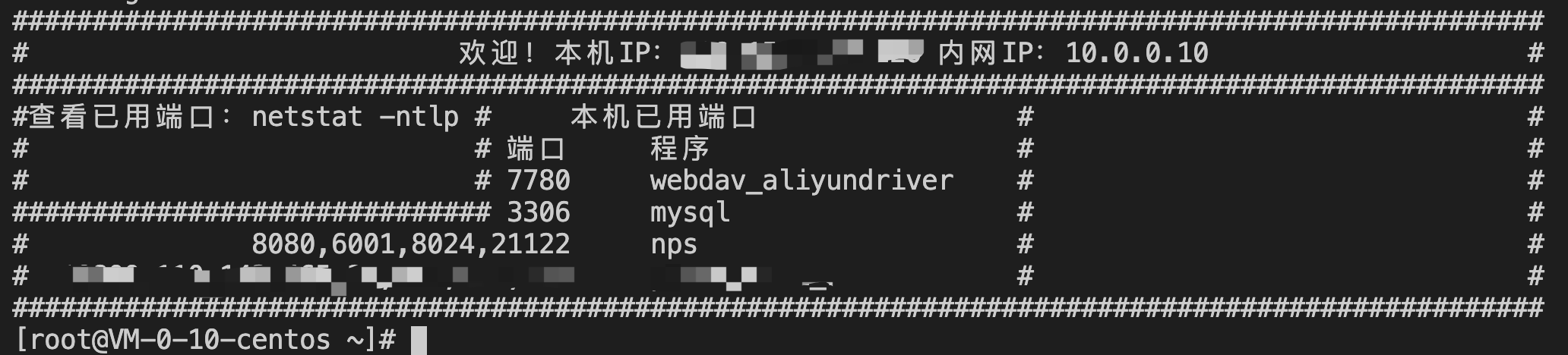 image-20211106173147579